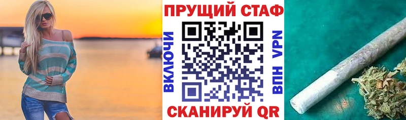 Купить СОЛЬ Мефедрон ГАШИШ Октябрьский