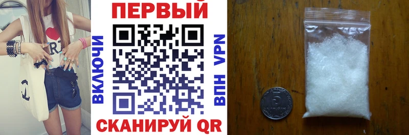 Купить закладки  Октябрьский  АМФ Розовый 