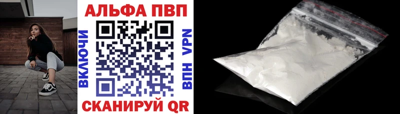 Alfa_PVP Соль  Купить  Октябрьский 