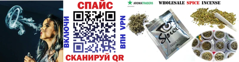 БУТИРАТ оксибутират  Купить где  Октябрьский 