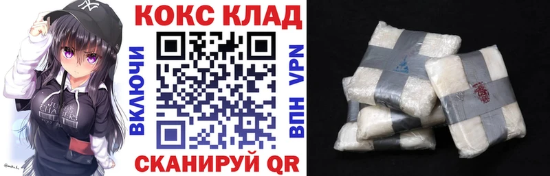 Cocaine Колумбийский  Купить где  Октябрьский 