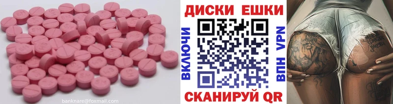 Экстази бентли  Купить где  Октябрьский 