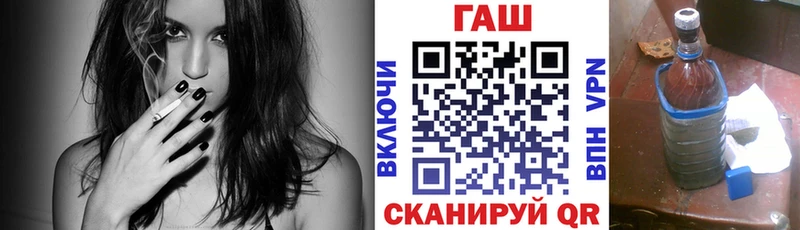 ГАШ гашик Купить где Октябрьский