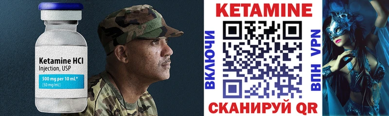 Кетамин ketamine  Купить  Октябрьский 