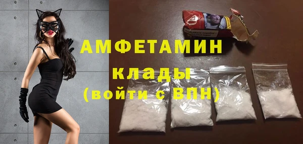 марки nbome Горно-Алтайск