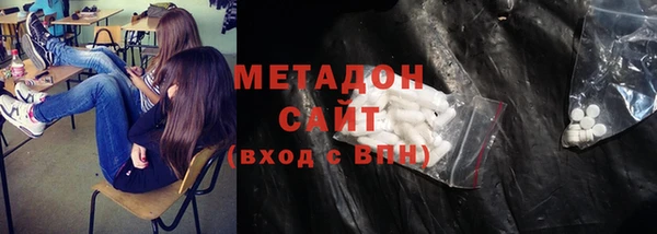 марки nbome Горно-Алтайск