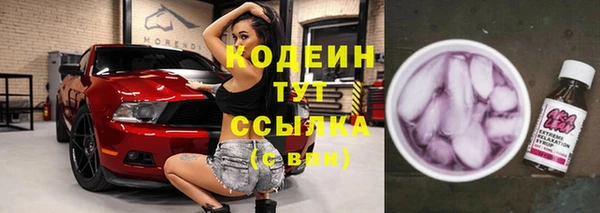 марки nbome Горно-Алтайск