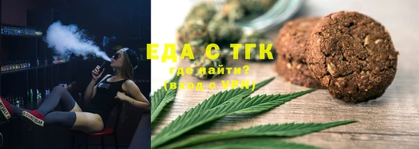 марки nbome Горно-Алтайск