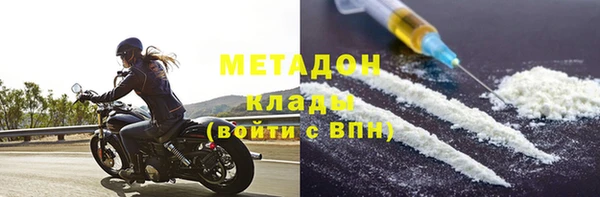 твердый Горнозаводск