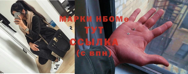 марки nbome Горно-Алтайск