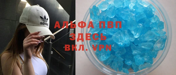 твердый Горнозаводск
