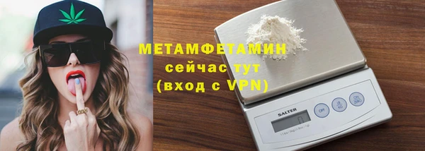 марки nbome Горно-Алтайск