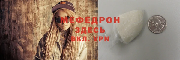 молекула духа Горняк