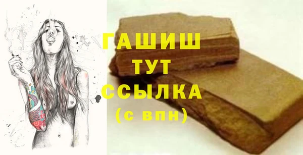 твердый Горнозаводск