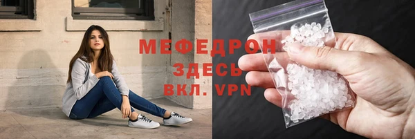 молекула духа Горняк