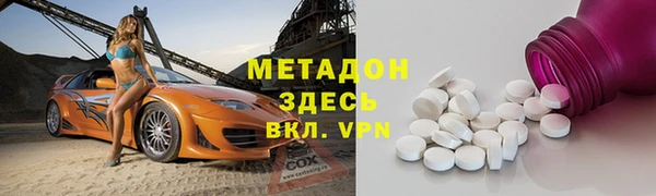 твердый Горнозаводск