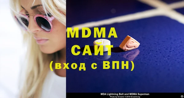 молекула духа Горняк