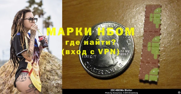 марки nbome Горно-Алтайск