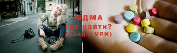 твердый Горнозаводск