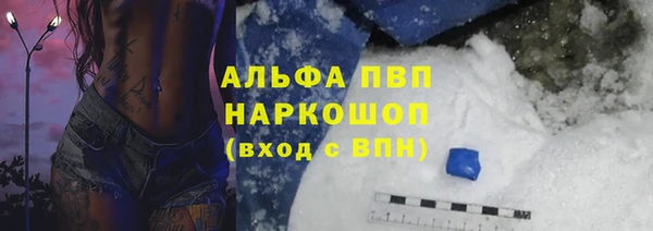 твердый Горнозаводск
