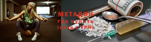 молекула духа Горняк