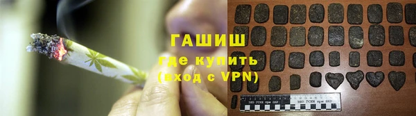марки nbome Горно-Алтайск