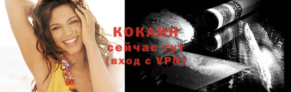 марки nbome Горно-Алтайск