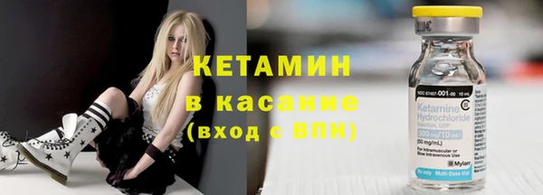 молекула духа Горняк