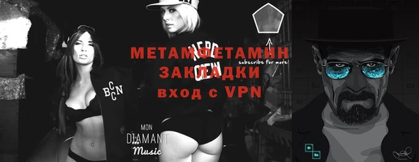 молекула духа Горняк