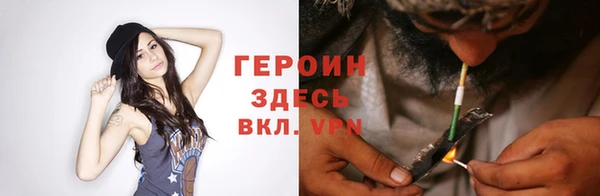 твердый Горнозаводск