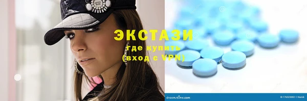 молекула духа Горняк