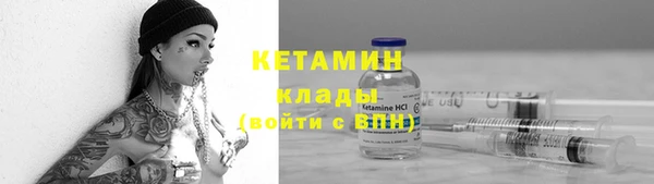 марки nbome Горно-Алтайск
