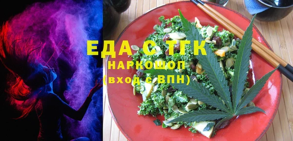 молекула духа Горняк
