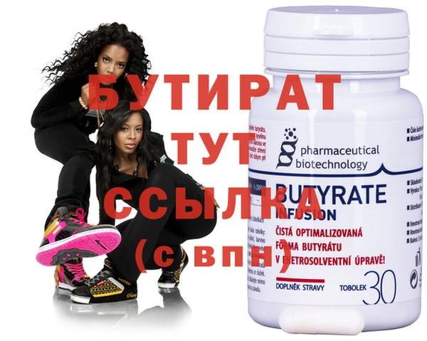 молекула духа Горняк