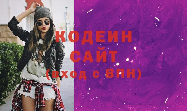 твердый Горнозаводск