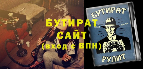 марки nbome Горно-Алтайск