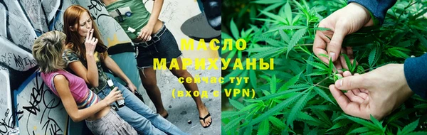 марки nbome Горно-Алтайск