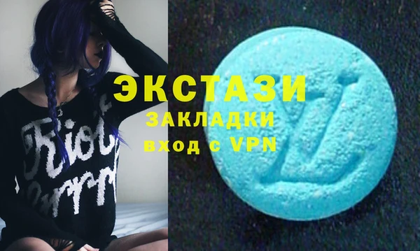 твердый Горнозаводск
