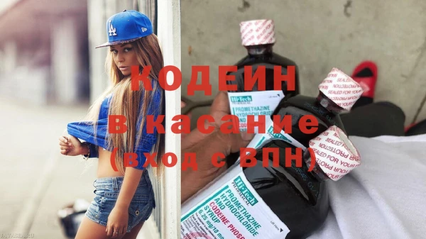 твердый Горнозаводск