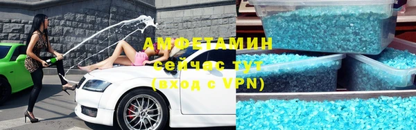 марки nbome Горно-Алтайск
