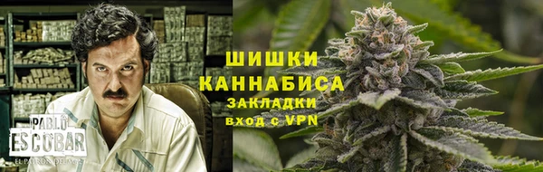 марки nbome Горно-Алтайск