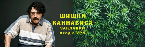 марки nbome Горно-Алтайск