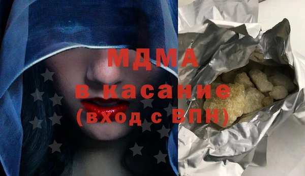 марки nbome Горно-Алтайск