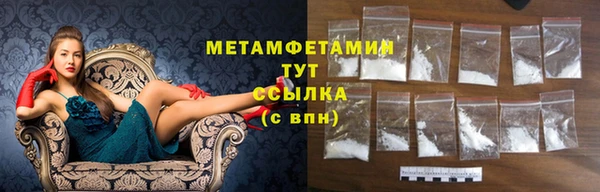 твердый Горнозаводск