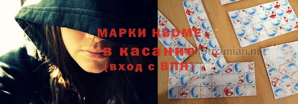 марки nbome Горно-Алтайск