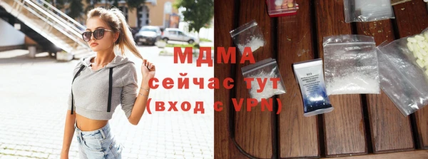 молекула духа Горняк