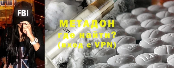марки nbome Горно-Алтайск