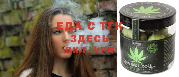 твердый Горнозаводск