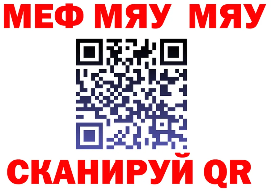 ТГК Wax зеркало маркетплейс MEGA Октябрьский
