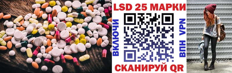 LSD-25 экстази кислота Октябрьский